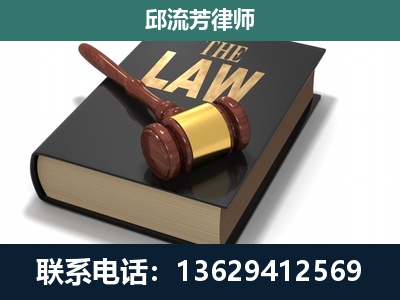 宾川-专注于刑事纠纷